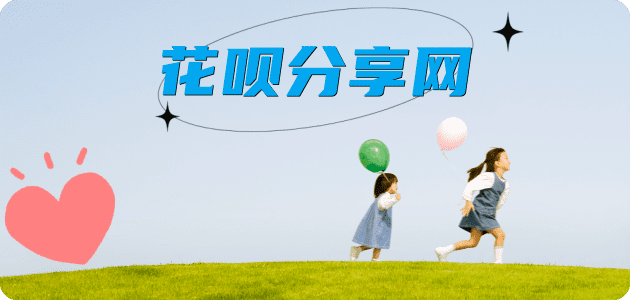 东莞信用卡白条24小时在线接单诚信商家_达人服务平台